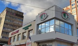 Медицинский центр Айболит, ул. Кирова, д.13, Йошкар-Ола