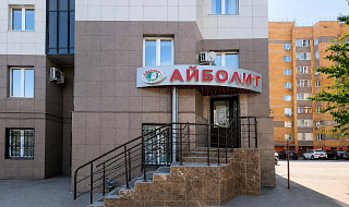 Медицинский центр Айболит, ул. Болотникова, д.9, Казань